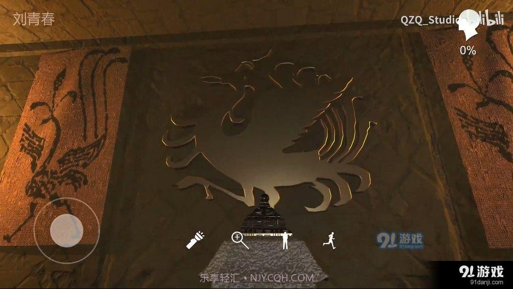 孙美琪疑案哈朵截图1