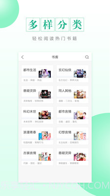 CC阅读截图1