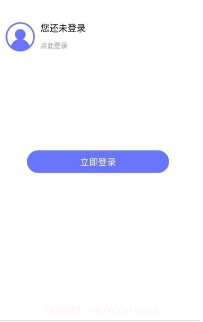 荆楚学习广场截图4