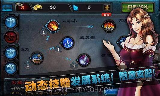 亡者归来APP截图2