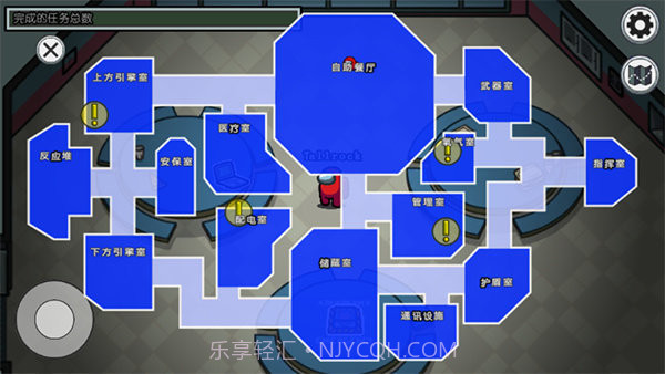 阿秋玩的amongus中文版截图1