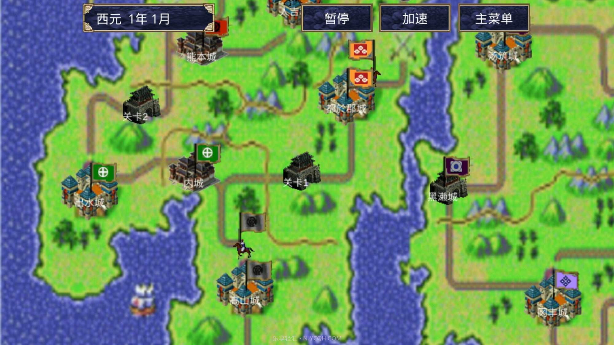 三国群英传2信长之野望mod截图2