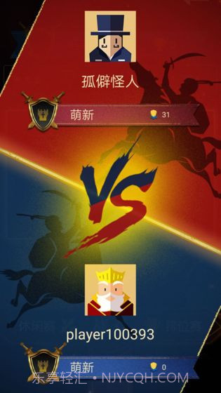 王权命运对决最新版截图1