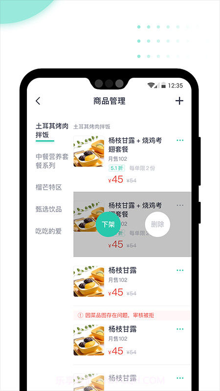 急先蜂BD版截图3 急先蜂BD版截图3