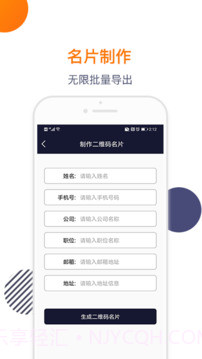 导入电话本2026最新版截图2 导入电话本2026最新版截图2