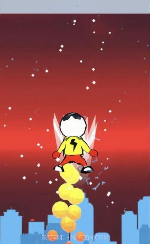 喷气背包战截图1