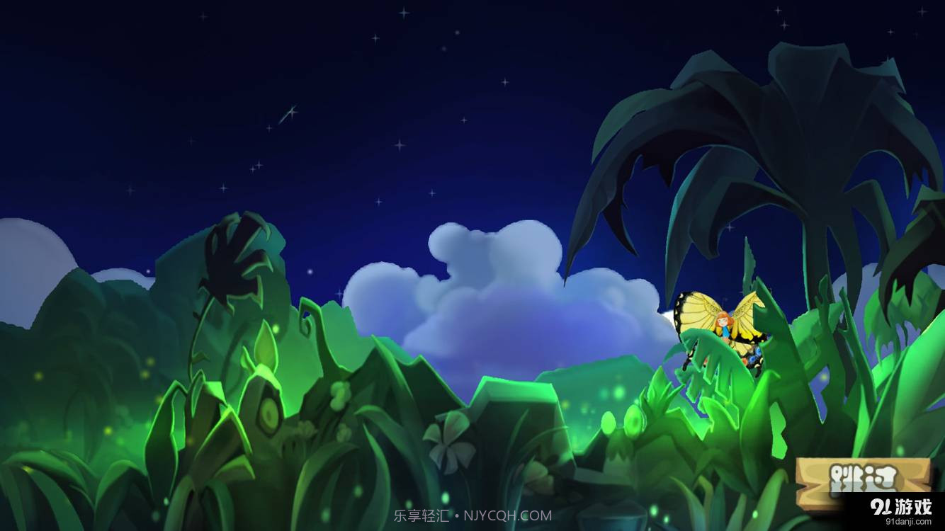 哎呀魔法书截图2