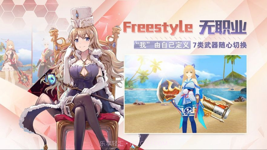 极致X幻想3.0汉化版截图3