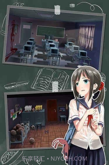 密室逃脱绝境系列5萝莉校园截图2