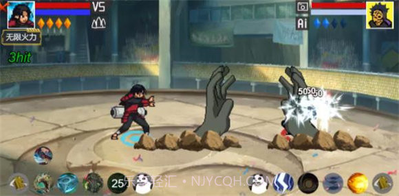 像素火影四代目雷影青年版截图1