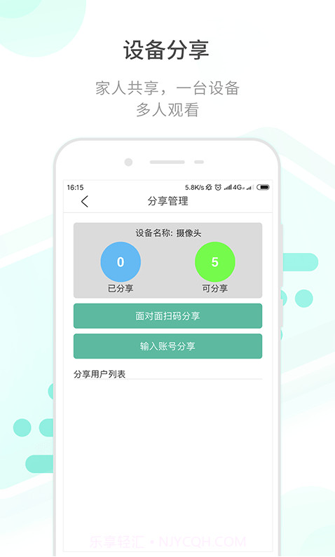 HapSeeMate截图2 HapSeeMate截图2