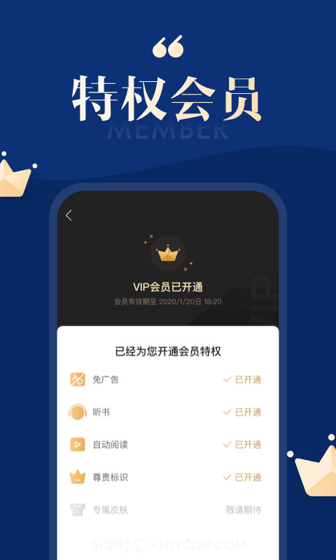 搜狗免费小说纯净版V2.4.10截图1