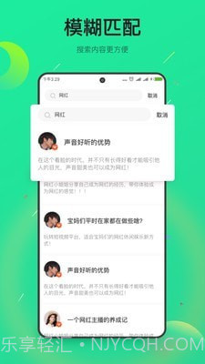 趣淘米截图2 趣淘米截图2