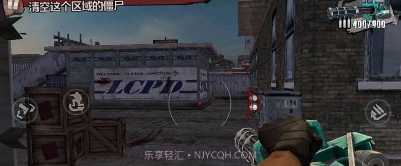 僵尸前线4v1.24截图2