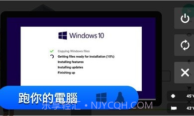 电脑制造商pro版截图2 电脑制造商pro版截图2