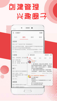 阅听书城小说在线看官方版截图5