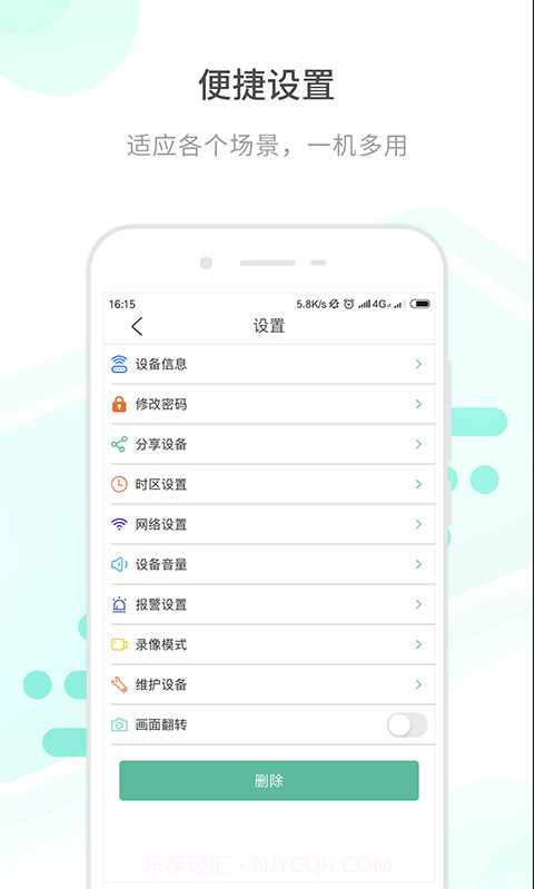 HapSeeMate截图1 HapSeeMate截图1