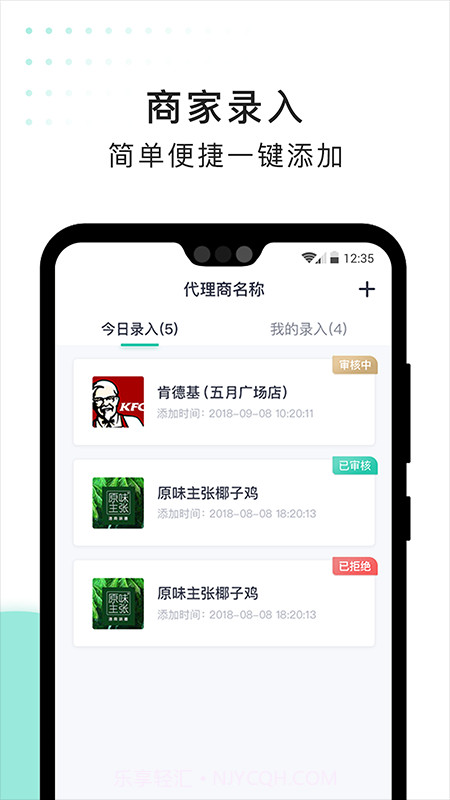 急先蜂BD版截图1 急先蜂BD版截图1