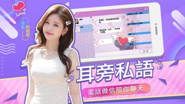 我的总裁生活截图2 我的总裁生活截图2