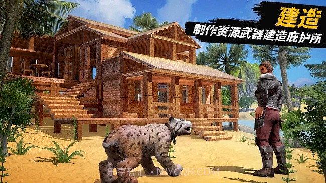 恐龙大陆生存截图1 恐龙大陆生存截图1