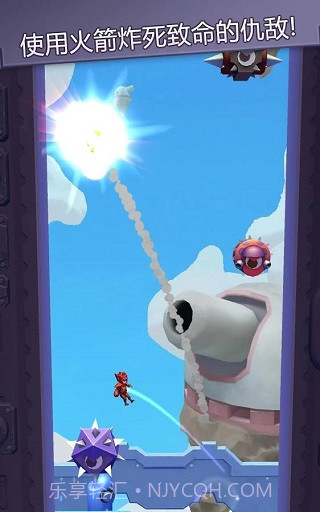 撞击大师修改版截图2