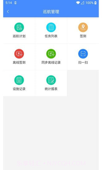 德物管截图5 德物管截图5