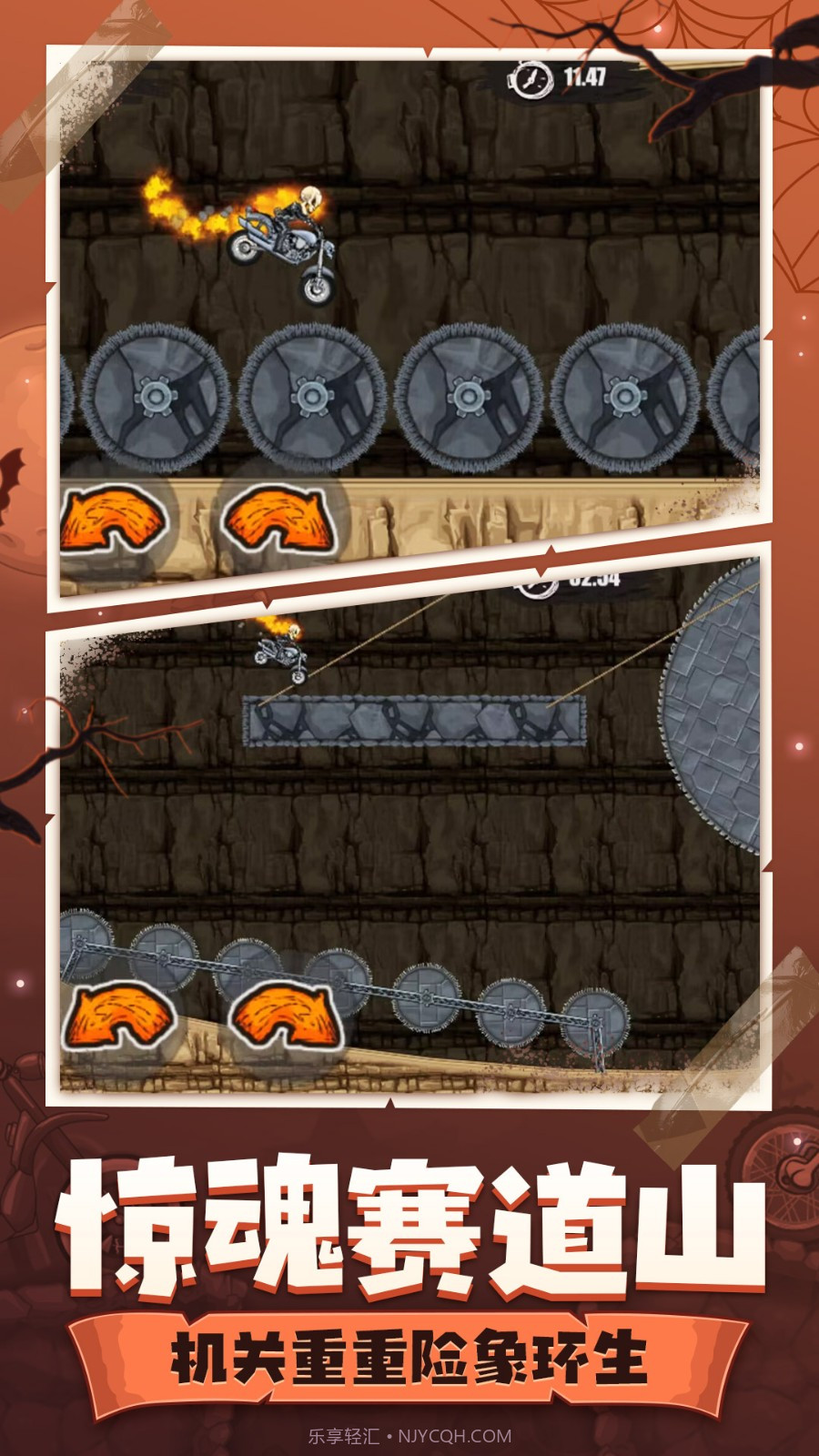 登山摩托车截图4