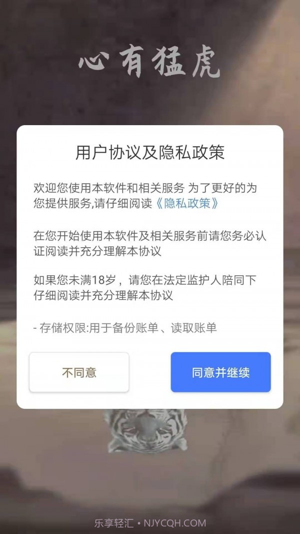 打卡番茄工作截图4 打卡番茄工作截图4