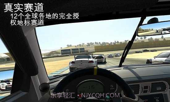 真实赛车3无限金币版2022截图2
