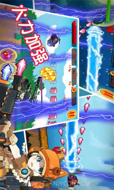 飞机大战2015截图4