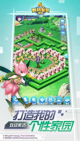 数码宝贝:相遇手机版截图3 数码宝贝:相遇手机版截图3