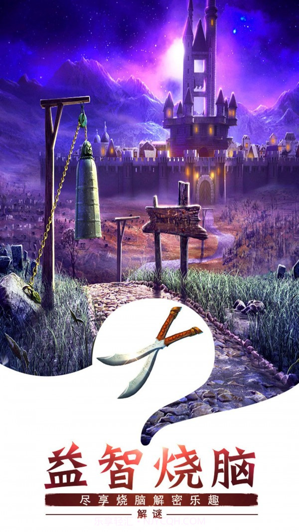 密室逃脱求生系列1极地冒险截图5