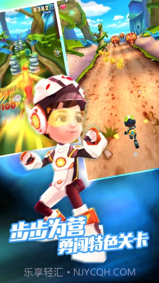 爸爸去哪儿3截图5 爸爸去哪儿3截图5