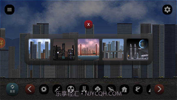 失控城市模拟器v1.00.27截图2