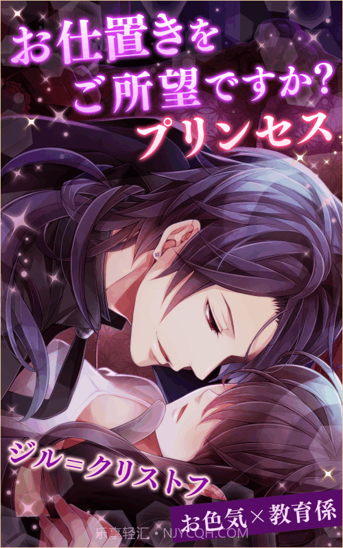 帅哥王宫:半夜的灰姑娘截图1 帅哥王宫:半夜的灰姑娘截图1