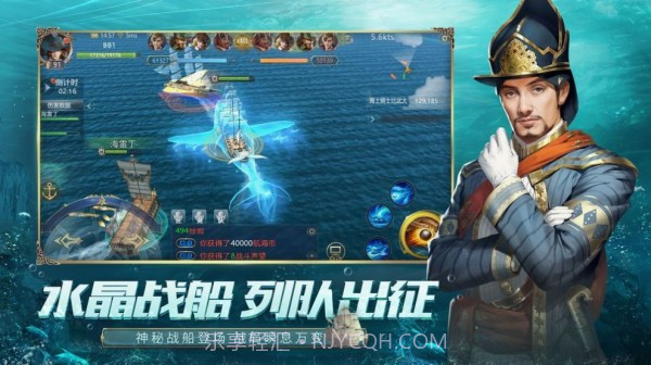 海神的信号截图3