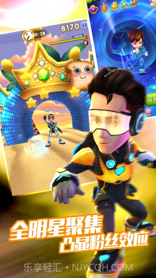 爸爸去哪儿3截图3 爸爸去哪儿3截图3