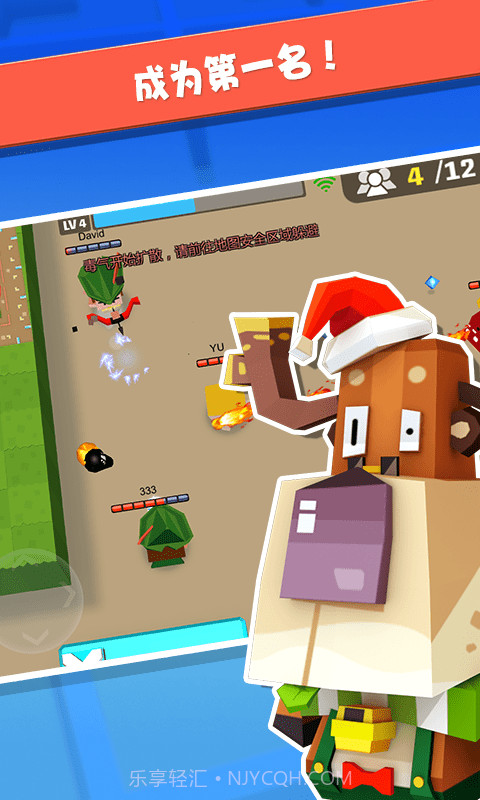 射手大乱斗无敌版截图1 射手大乱斗无敌版截图1