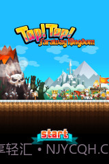 遥远国度截图1 遥远国度截图1