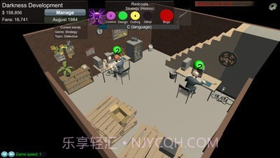 游戏开发模拟截图2 游戏开发模拟截图2