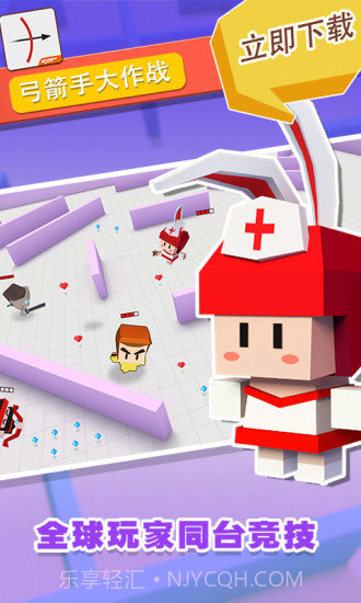 弓箭手大作战内置菜单截图2