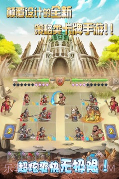 古罗马战争免费版截图1