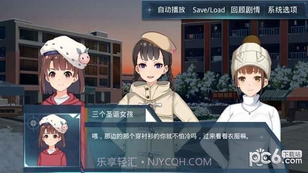 出逃绝命夜免广告截图4