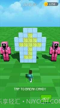 456生存挑战截图3