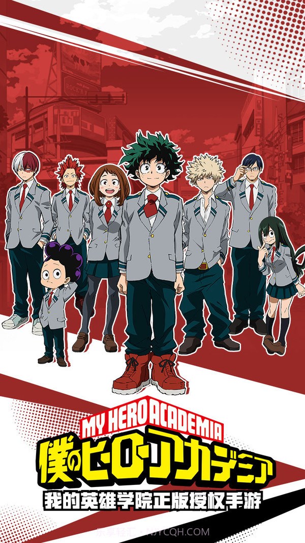 我的英雄学院v3.4截图1