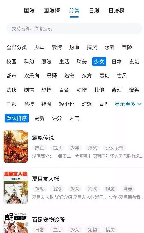 异次元无广告版app截图1