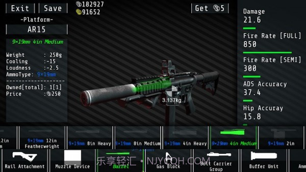 合力射击对抗4截图4