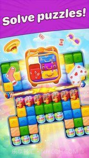 爆炸消除中旅行截图1