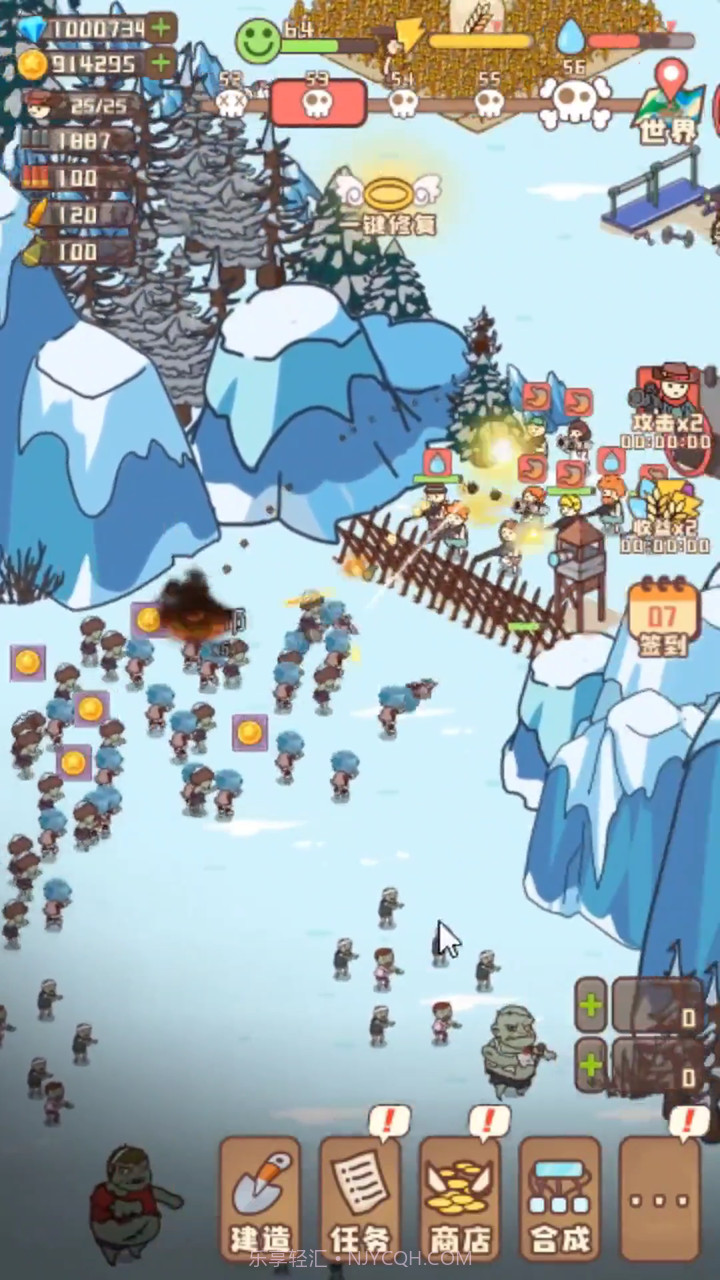 幸存者村庄无限金币版截图2 幸存者村庄无限金币版截图2