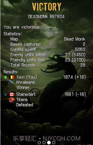 星际争霸:UniWar截图3